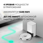 Робот-пылесос Polaris PVCRDC G2 6002, 45Вт, белый/белый