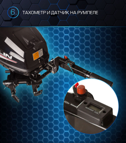 2х-тактный лодочный мотор MARLIN MP 30 AMHS PROLINE