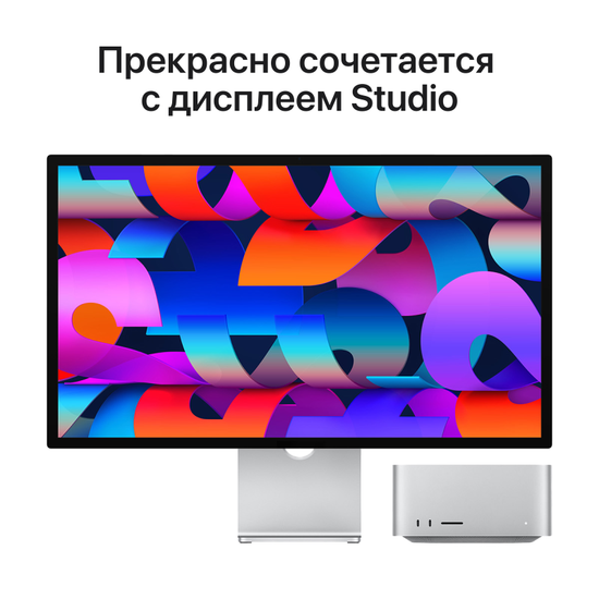 Apple Mac Studio M3 Ultra (28С CPU, 60C GPU) 96 ГБ, 8ТБ SSD