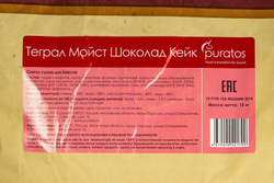 Смесь теграл мойст шоколад кейк «Puratos» - 15 кг