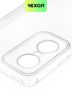 Чехол BROSCORP для Tecno Pop 6 Pro оптом (арт. TCN-POP6P-TPU-01-TRANSPARENT)