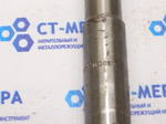 Метчик гаечный М20х1 (0229) L220