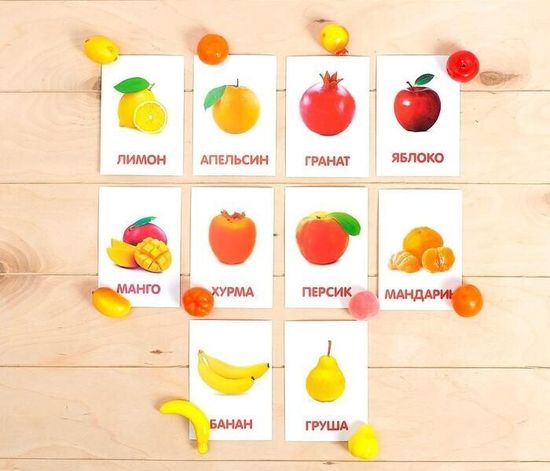 Обучающий набор по методике Г. Домана "Фрукты": 10 карточек + 10 фруктов, счётный материал, МИКС
