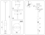 LH55101 BK/FR/TI черный/белый матовый/янтарь E14 max 40W D55*1500