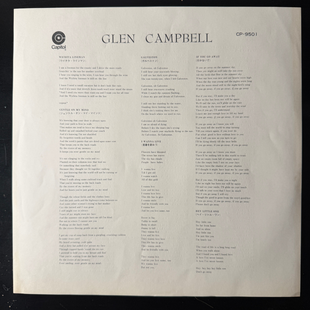 Glen Campbell – The Best Of Glen Campbell (Япония) Red