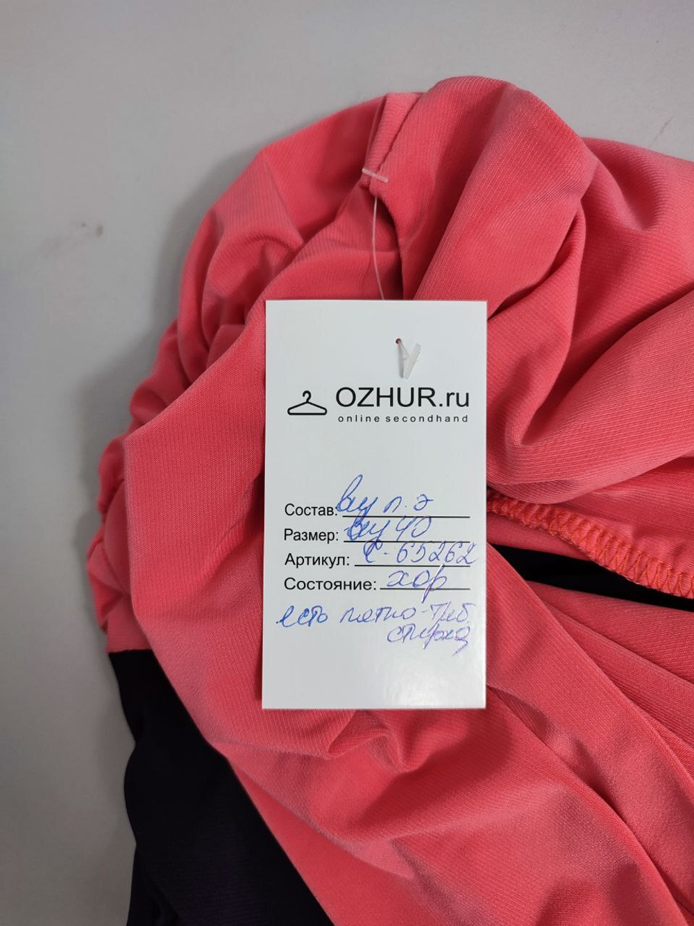 Платье нарядное 40 размер