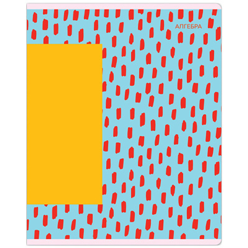 Тетрадь предметная 48л. MESHU "Bright splash" - Алгебра, матовая ламинация, выборочный УФ-лак