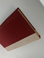 Арап Петра Великого. Рославлев. Капитанская дочка