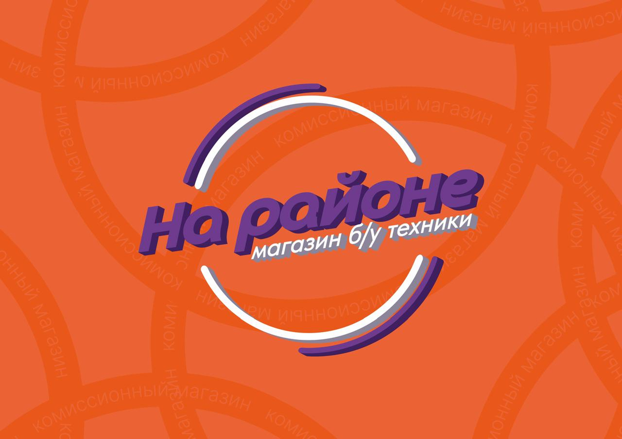 Нефтяники