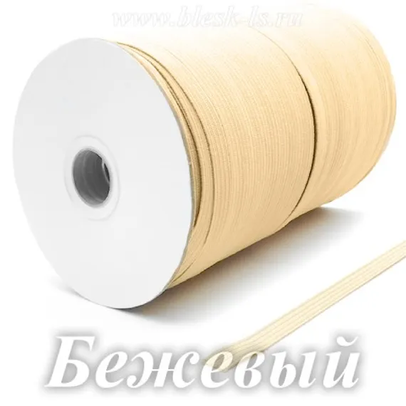 Бельевая резинка, Бежевая, ширина 7, 8 мм