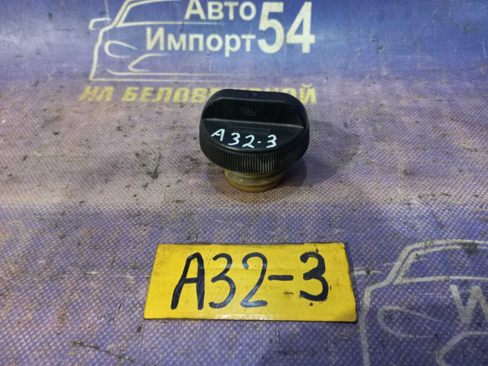 Пробка бензобака NISSAN CEFIRO 1995