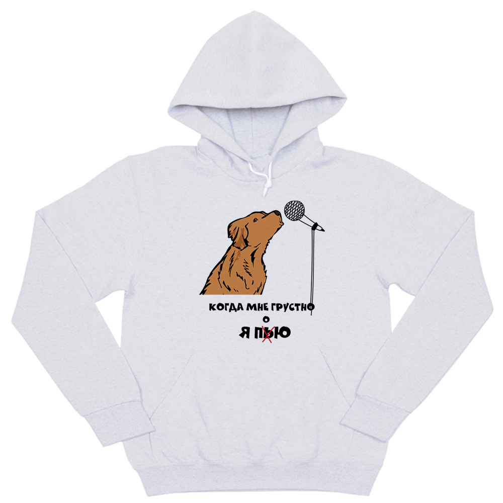 Толстовка "Голден ретривер поёт"