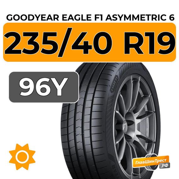 Goodyear Eagle F1 Asymmetric 6 235/40 R19 96Y XL FP