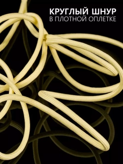 Паракорд 4 мм 7 жил ОДНОТОННЫЙ