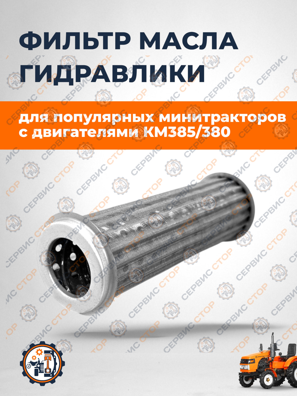A906-240-RT