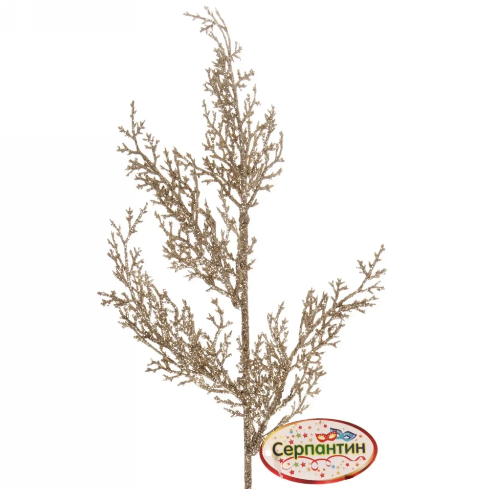 Ветка хвойная «Морозный иней» 50 см, Шампань