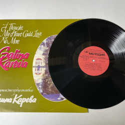 Винтажная виниловая пластинка LP Галина Карева Думала, Что Сердце Отлюбило (СССР 1982)