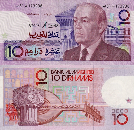 Марокко 10 дирхам 1987 Столп школы Корана Медерса Аттарин UNC