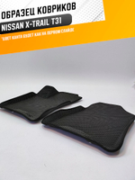 Коврики EVA для Nissan X-Trail 2 поколение, T31 (08.2007 - 02.2014) - Комплект в салон - 3D С бортиками - Черный - Черный кант