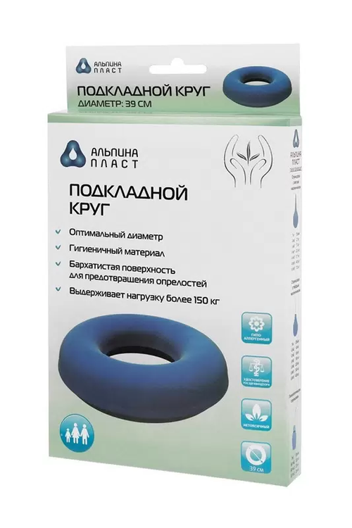 Круг подкладной диам.39см Альпина Пласт