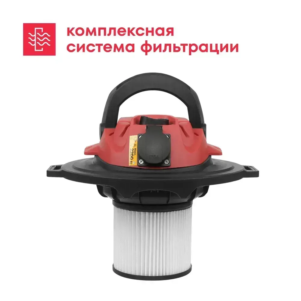 Пылесос строительный BOXBOT EVC-1400.30.S, 1400 Вт, 30 л, шланг 3 м, розетка