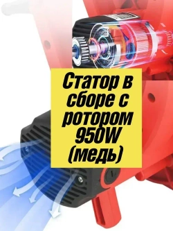 Строительный пылесос, Remtools 70 литров, универсален для электроинструмента