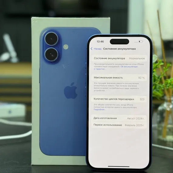 Б/У Телефон Apple iPhone 16 128Gb Ultramarine 92% (FLQRC7QF09)