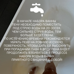 Подарочный бокс №2 (5 твердых пены для ванн)