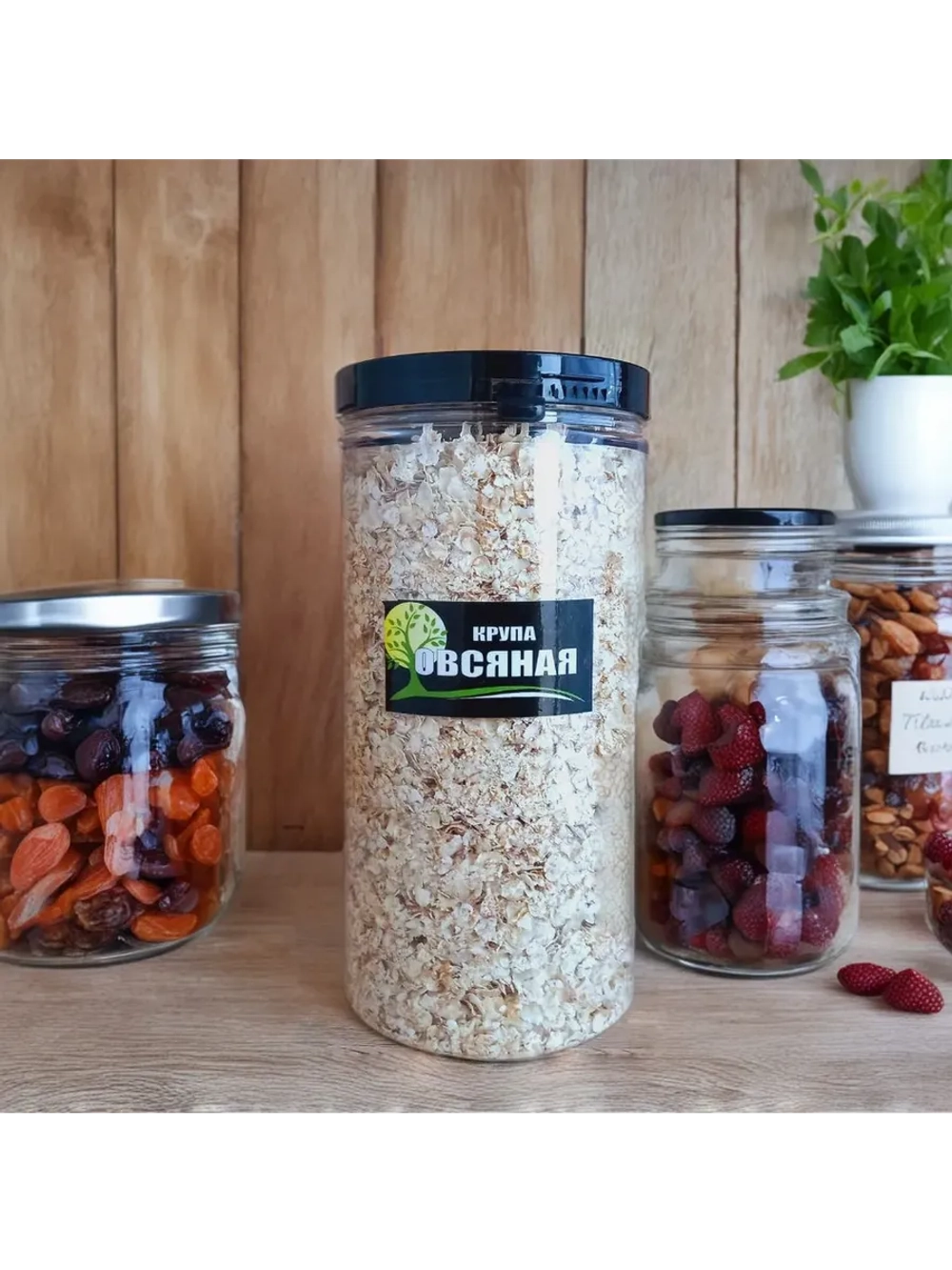 Банки пластиковые 1 литр БЕЗ КРЫШКИ, 6 штук