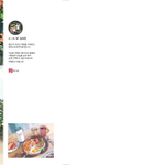 Daily commas walking. Colouring Book (Korea)