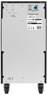 Батарейный блок  Exegate PowerExpert BB-240V.20S9Ah