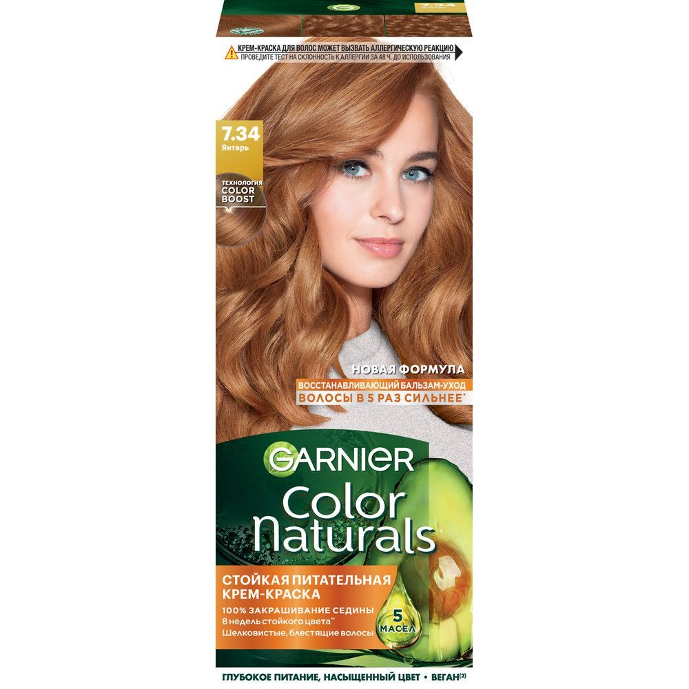 Garnier стойкая питательная крем краска для волос color naturals оттенок 7.34