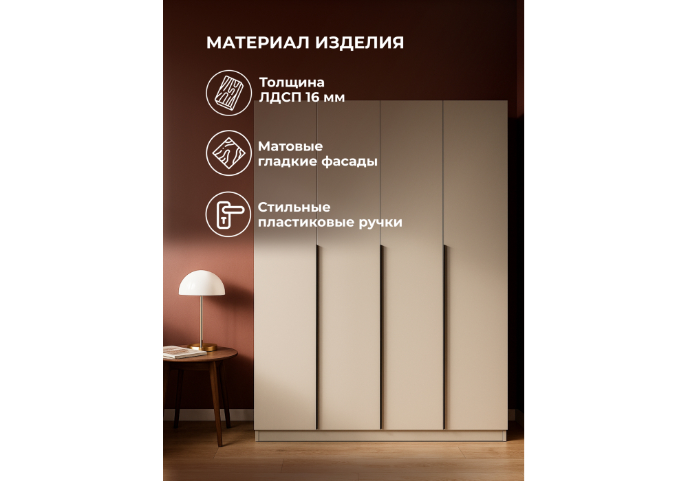 Шкаф Woodville Даиго 1600 меланж