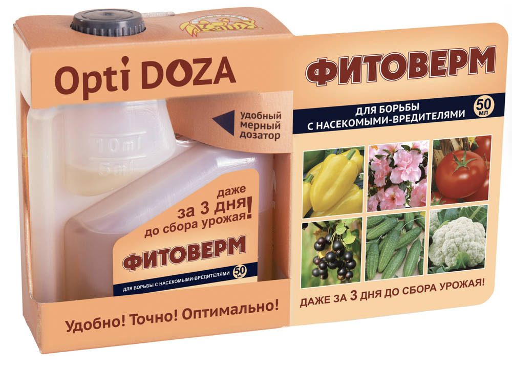 Фитоверм Opti DOZA, флакон 50 мл Ваше Хозяйство