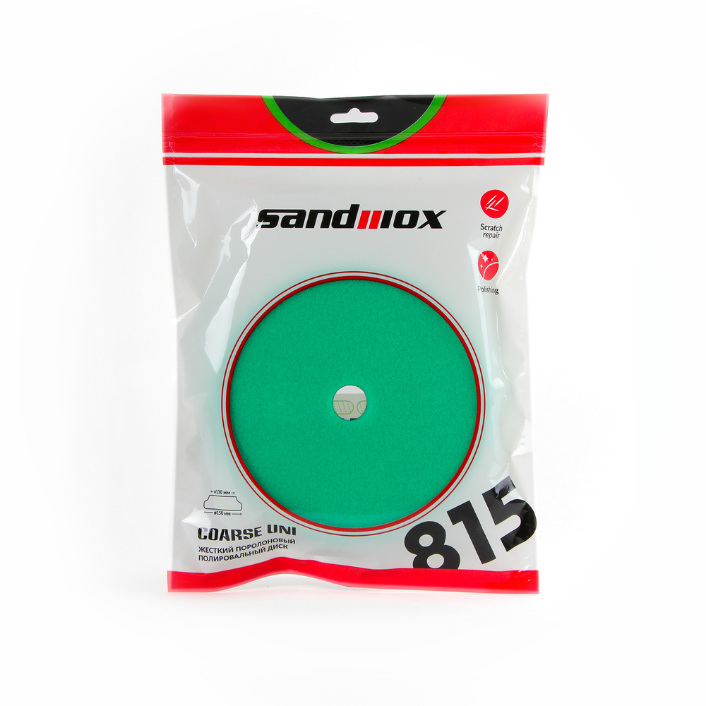 Sandwоx Диск полировальный поролоновый, жесткий, гладкий, зеленый, 150мм, липучка