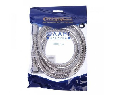 Шланг для душа 200см, 1/2"(Имп)-М22(Рус), пластик СоюзКран 569-024