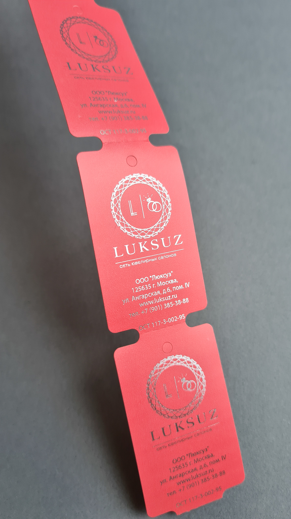 Малиновые бирки, печать серебряным цветом