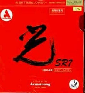 ARMSTRONG Hikari SR7 55