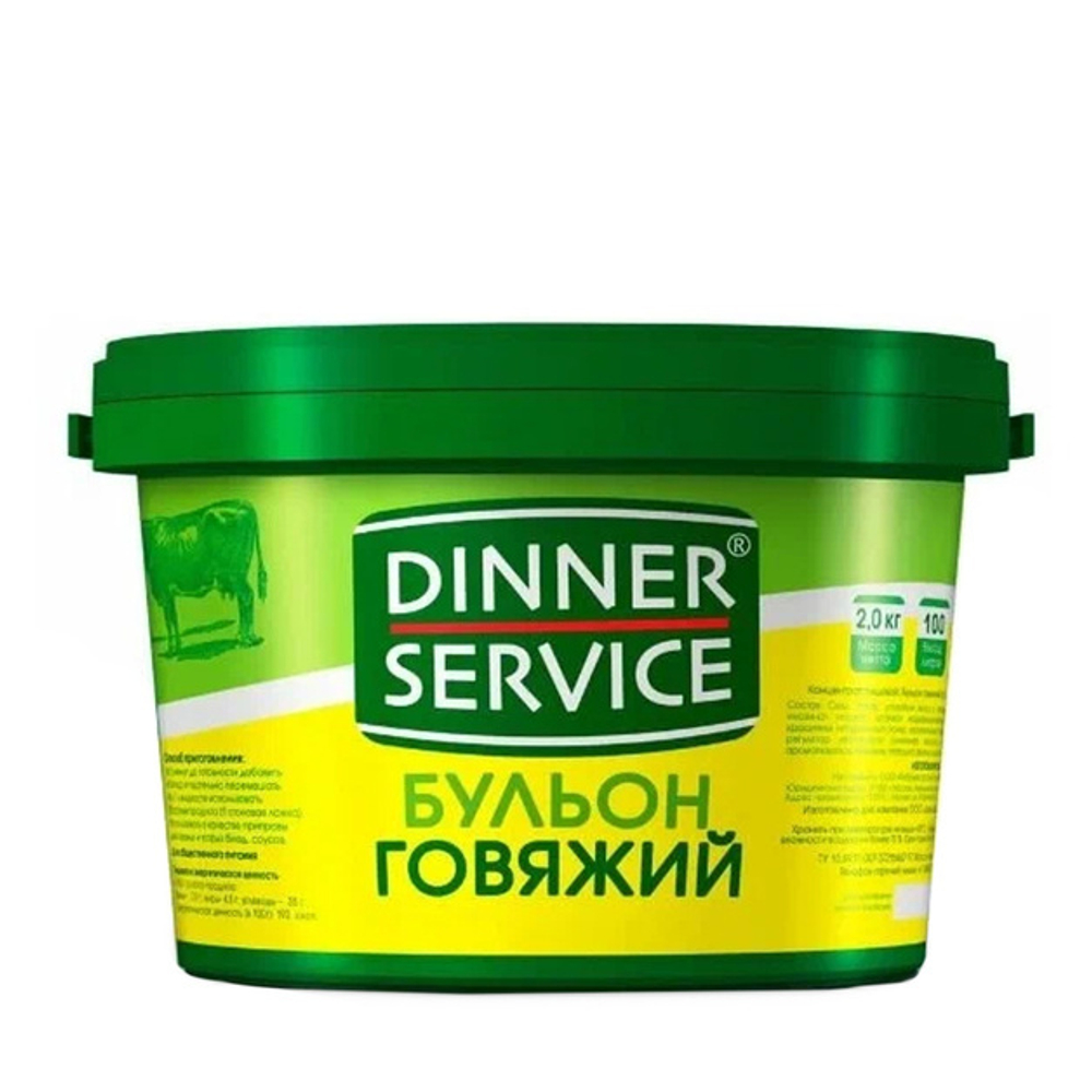 Бульон говяжий «Dinner Service» Халяль - 2 кг