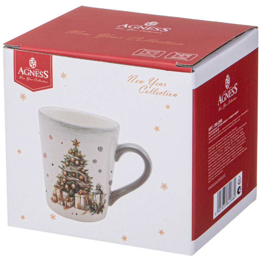 Кружка керамическая 320мл «С Новым Годом»