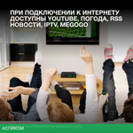 Ресивер Hyundai H-DVB520