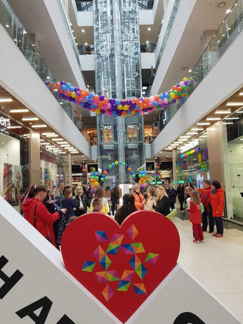 Сброс шаров