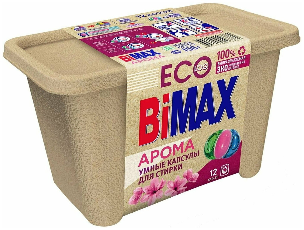 КАПСУЛЫ ДЛЯ СТИРКИ BIMAX AROMA 12ШТ (305-7) 2419