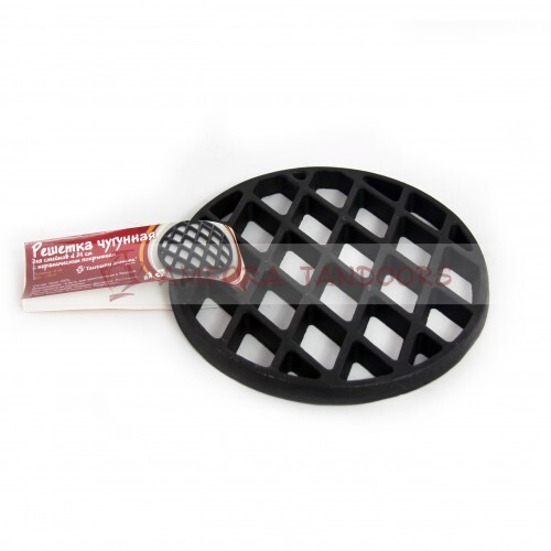 Решетка чугунная для стейков к тандырам Есаул Большой Кочевник (210мм)