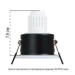 Точечный встраиваемый светильник Arte Lamp HELM MINI