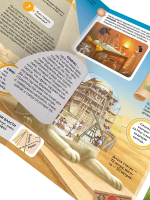 Древний мир