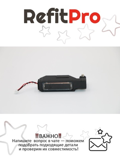 Динамик для Моноблока Lenovo ThinkCentre M710q/M910q/M910x/M920q/M920x/M720q (00XL316), оригинал