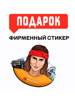 Скейтборд Tech Team Bad Boy White 8"