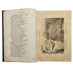 Авенариус В. П. Книга былин. Свод избранных образцов. М.: Изд. Ступина, 1893.