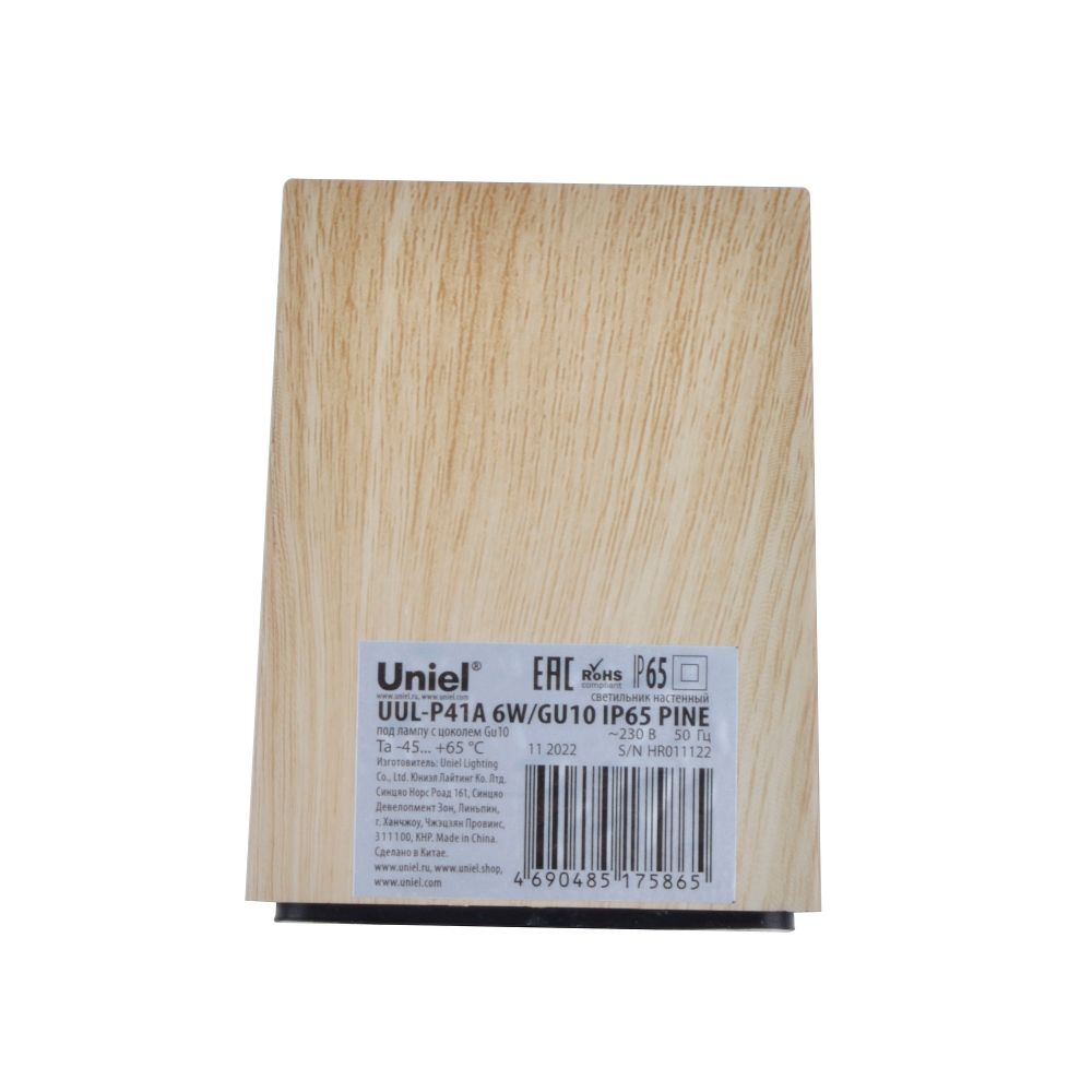 UUL-P41A 6W-GU10 IP65 PINE Светильник уличный. под лампу GU10. Архитектурный накладной. Цвет корпуса сосна. TM Uniel